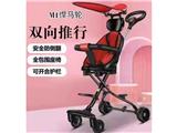OBL10475371 - Babystroller