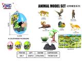 OBL10475506 - Animaltoys