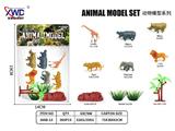 OBL10475538 - Animaltoys