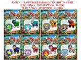 OBL10475649 - 2.5寸狗狗巡逻队（发光）公仔1只+盾牌1个 卡装8款