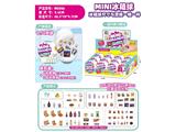 OBL10475663 - 9.5CM MINI冰箱球 12只展示盒装