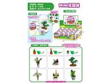 OBL10475666 - 7.5CM植物惊喜球 15只展示盒装