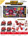 OBL10475783 - Deformed toy
