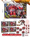 OBL10475788 - Deformed toy