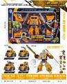 OBL10475789 - Deformed toy
