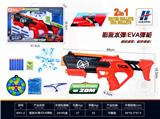 OBL10475915 - Soft bullet gun / Table Tennis gun