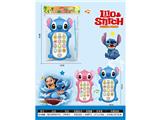 OBL10476138 - Toyphone/interphone