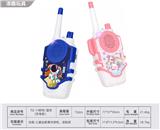 OBL10476757 - Toyphone/interphone