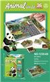 OBL10476851 - 动物世界认知拼图