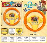 OBL10476855 - 疯狂动物城
驾驶方向盘