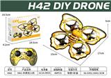 OBL10476881 - Remote control plane
