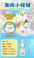 OBL10476957 - Pressing power toys