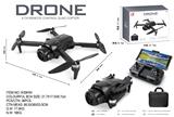 OBL10477232 - Remote control plane