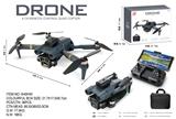 OBL10477233 - Remote control plane