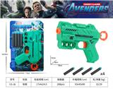 OBL10477249 - Soft bullet gun / Table Tennis gun