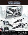 OBL10477290 - Remote control plane