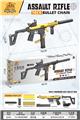 OBL10477293 - Soft bullet gun / Table Tennis gun