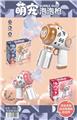 OBL10477365 - 萌宠泡泡机