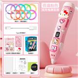 OBL10477440 - 低温带显示屏儿童3D打印笔 凯蒂猫