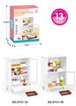 OBL10477450 - Kitchenware / tableware / tea