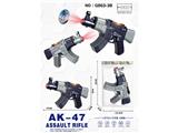 OBL10478339 - AK47-模型声光投影小酷枪