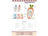 OBL10478872 - 萝卜英语益智手机