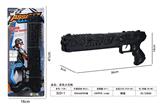 OBL10479094 - 实色火石枪