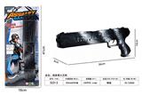 OBL10479096 - 线条银火石枪