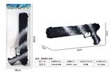 OBL10479097 - 线条银火石枪