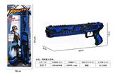 OBL10479106 - 间喷蓝火石枪