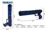 OBL10479107 - 间喷蓝火石枪