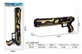 OBL10479109 - 间喷金火石枪