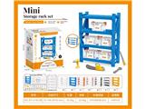 OBL10479504 - 白色工字架 配收纳盒子+工具32pcs