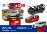 OBL10480284 - Die-cast toys