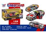 OBL10480285 - Die-cast toys