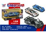 OBL10480286 - Die-cast toys