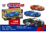 OBL10480287 - Die-cast toys