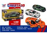 OBL10480288 - Die-cast toys