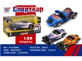 OBL10480291 - Die-cast toys