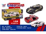 OBL10480292 - Die-cast toys