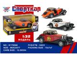 OBL10480293 - Die-cast toys