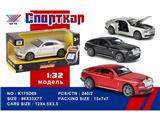 OBL10480294 - Die-cast toys