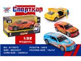 OBL10480296 - Die-cast toys