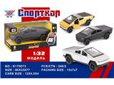 OBL10480297 - Die-cast toys