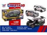 OBL10480298 - Die-cast toys