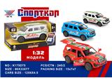 OBL10480299 - Die-cast toys