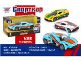 OBL10480303 - Die-cast toys