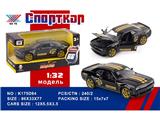 OBL10480304 - Die-cast toys