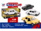 OBL10480306 - Die-cast toys
