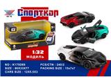 OBL10480308 - Die-cast toys